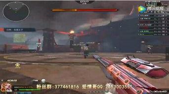 逆战爆料主播是谁呀视频,揭秘神秘主播背后的故事  第1张