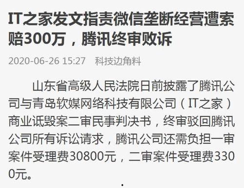 山东负面新闻爆料最新情况,最新爆料揭示惊人内幕